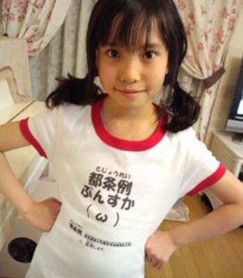 春風風香