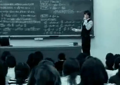 写真からどこの大学か特定してみろ