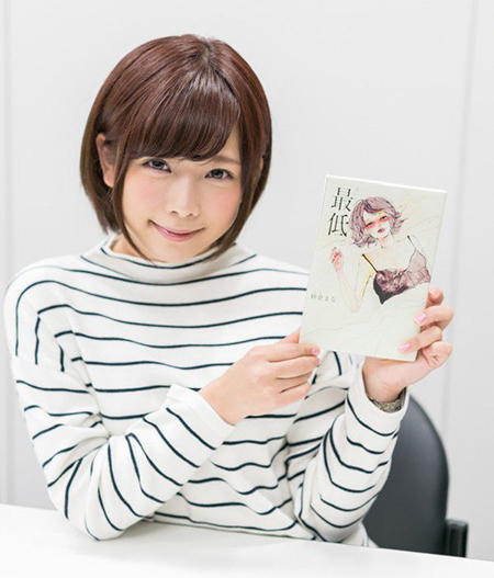 紗倉まな