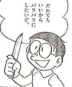 E38389E383A9E38188E38282E38293EFBC91-thumbnail2