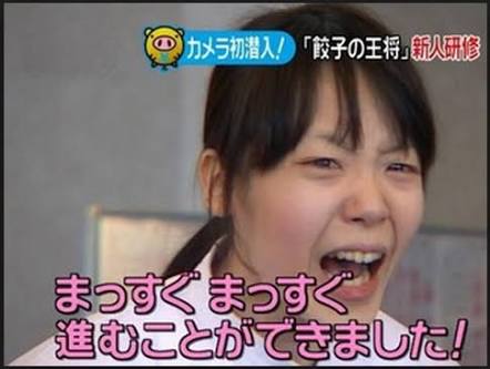 新人研修