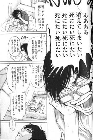 自殺者