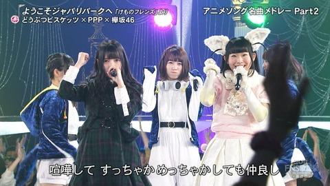 FNS