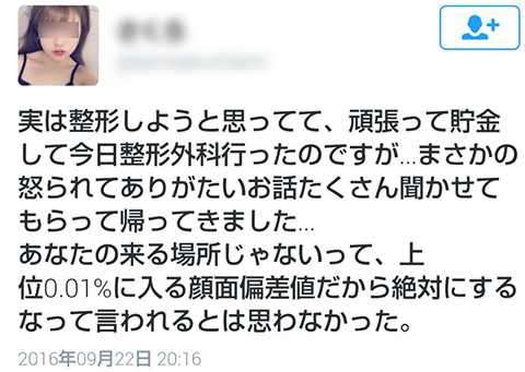 ま~ん(笑)