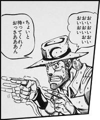 おいおい