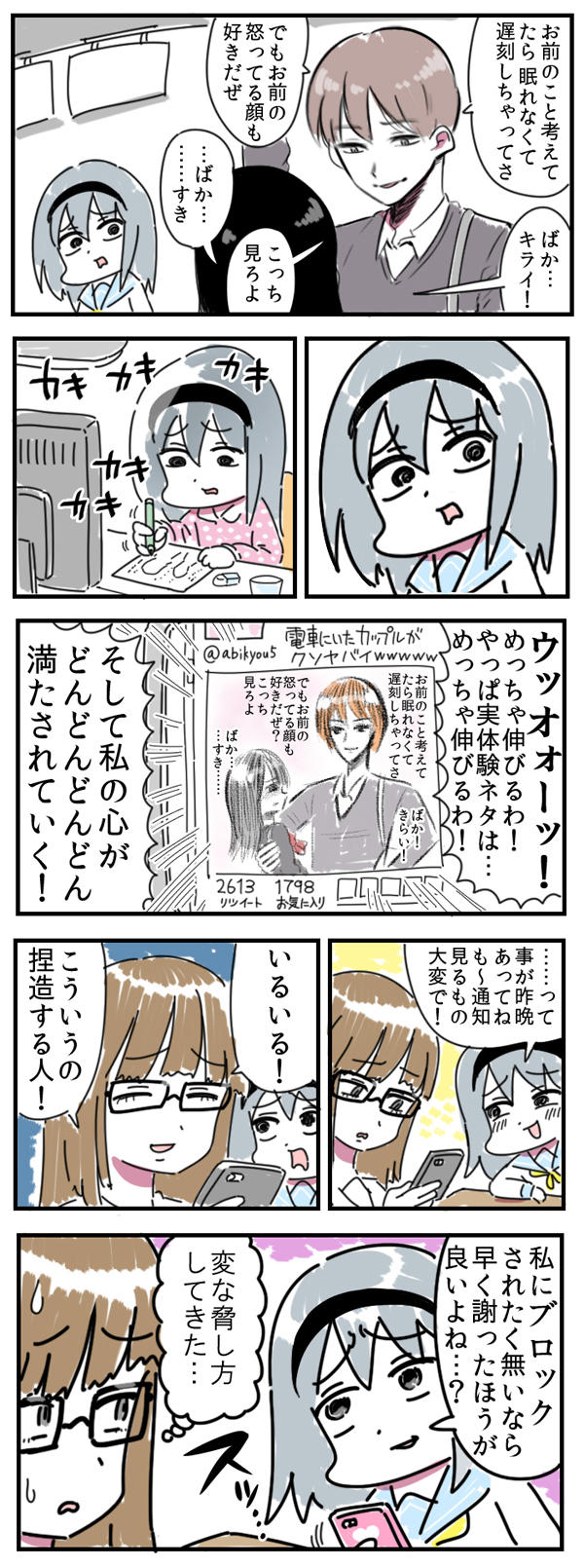 ぅゎ ょぅι゛ょ っょぃ 28 [転載禁止]©bbspink.com	YouTube動画>5本 ->画像>1161枚 