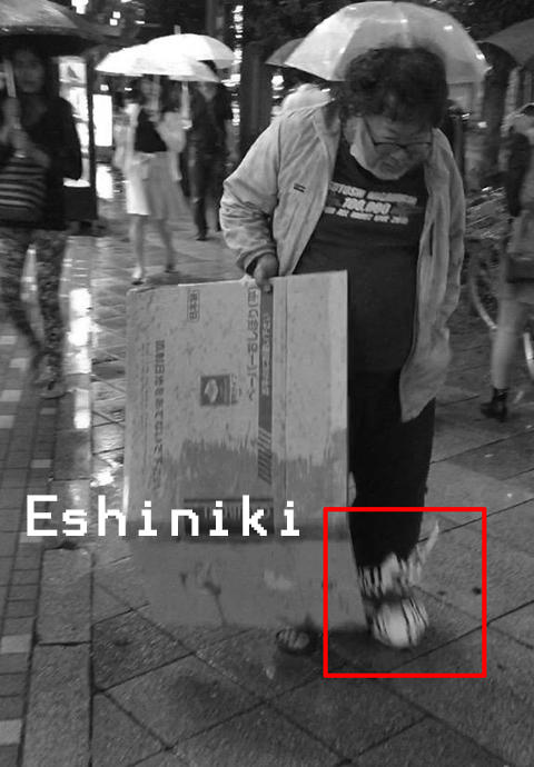 壊死ニキ