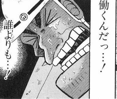 ドカタ