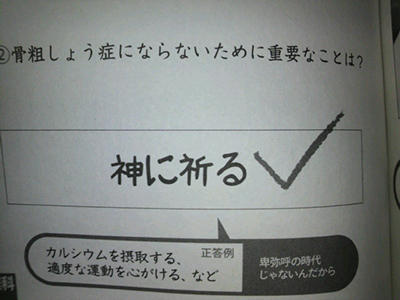 珍解答