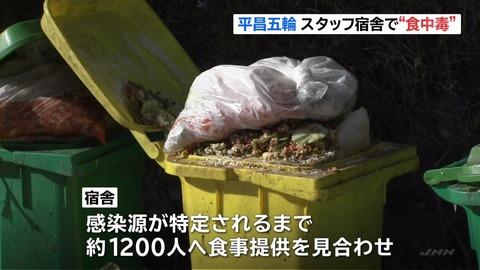 韓国 ノロウイルス