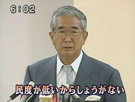 民度