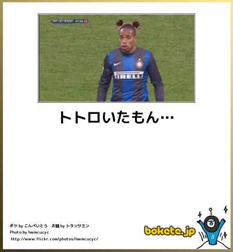 おもしろ画像