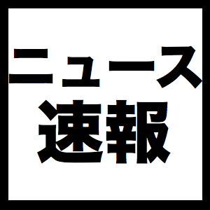 sokuho