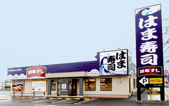 はま寿司