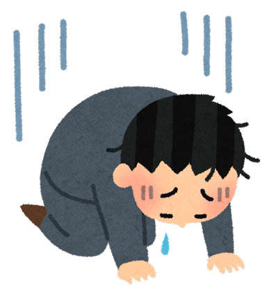 落ち込む