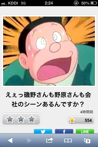 ドラえもん ボケて