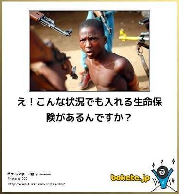 おもしろ画像