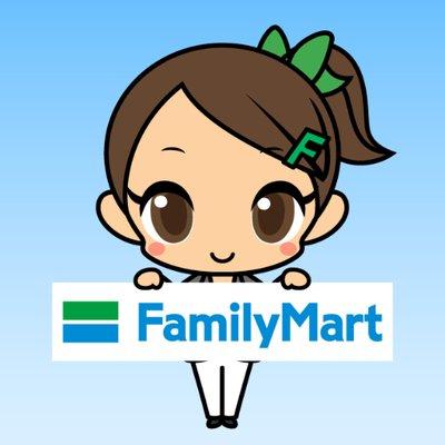 ファミマ くじ