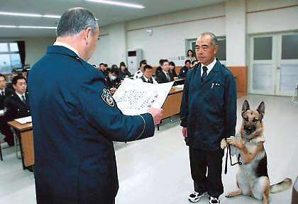 犬 警察