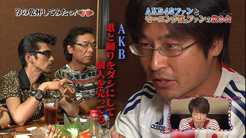 AKBオタク