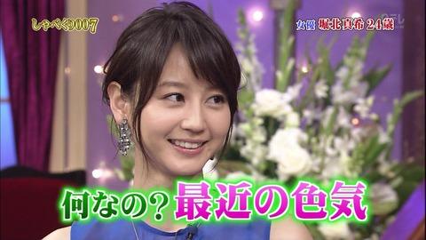 堀北真希