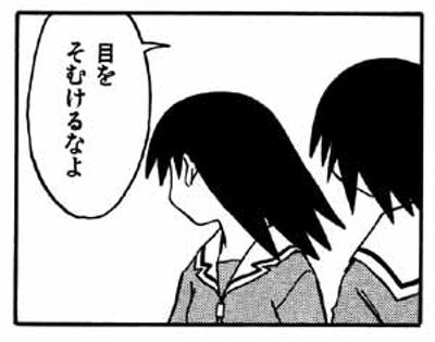煽り