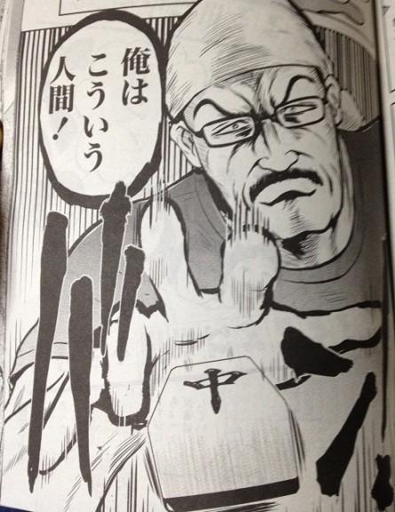 錦ソクラ