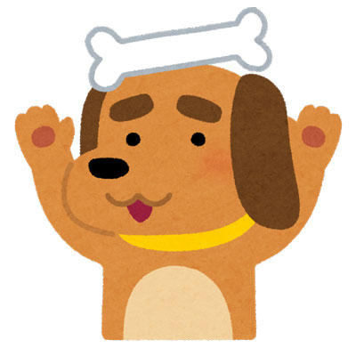犬