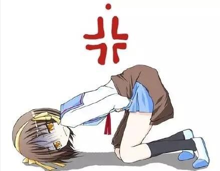 生理痛