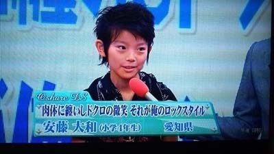 最近の小学生
