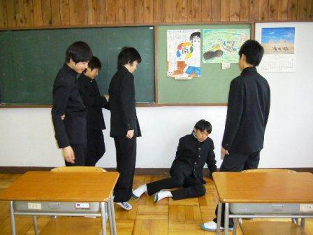 イジメ