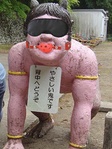 変な画像