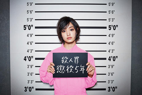 囚人