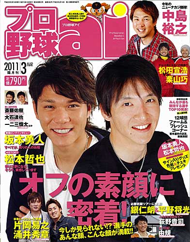 bb-110131-11-ns-big