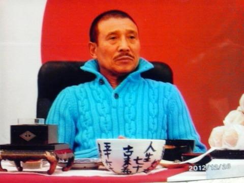 司忍 私服