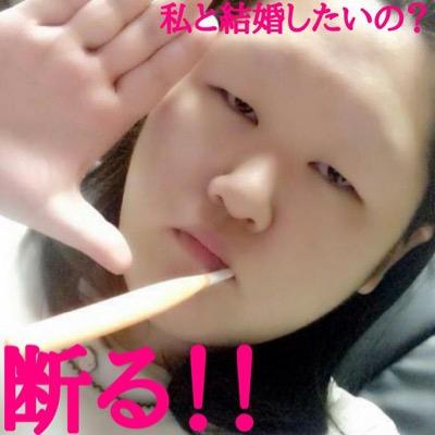 勘違いブス