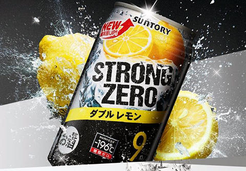 ストロングゼロ