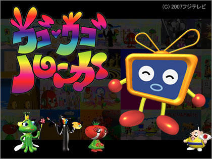 ugougo_2007