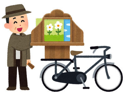 昭和　自転車紙芝居屋