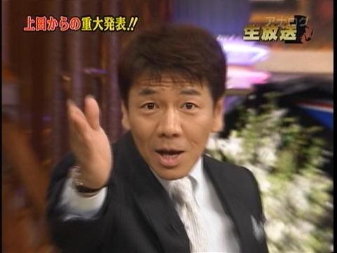 上田晋也