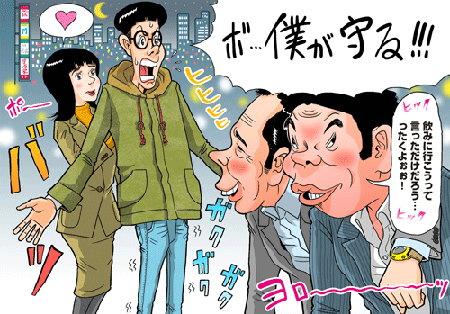 痴漢冤罪