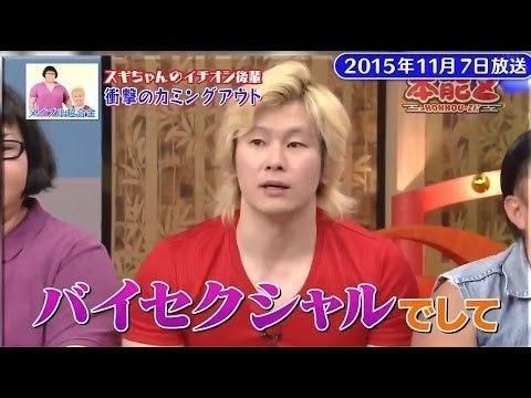 カズレーザー