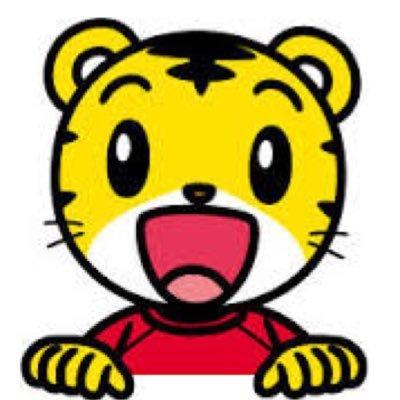 しまじろう