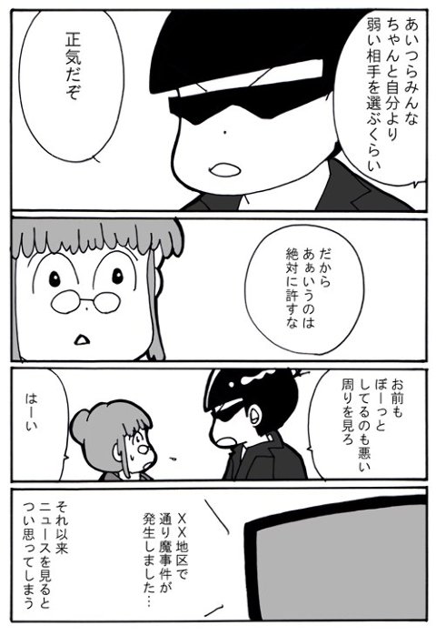 511d1de8.jpg