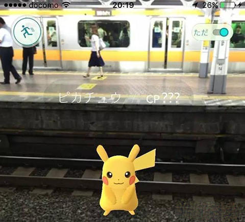 ポケモンGO