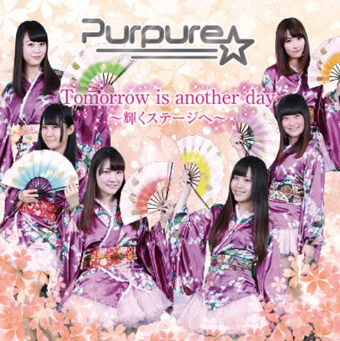 Purpure