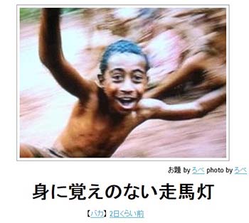 ボケて