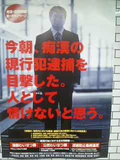 20091018_851719