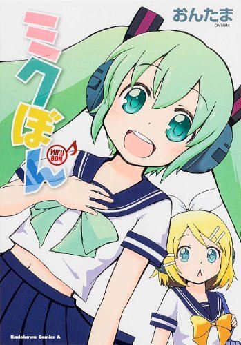 mikubon201308_01