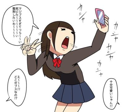ま~ん(笑)
